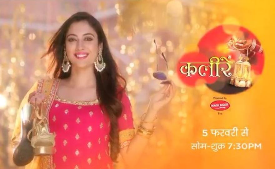 Kaleerein Full Episode Zee TV Serial Wiki, Star Cast,Promo and Timing